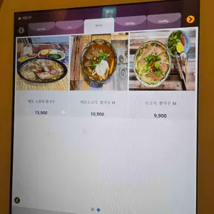 코애 리뷰 사진