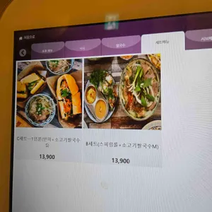 코애 리뷰 사진