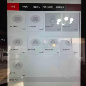 다겸 리뷰 사진