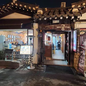 개성만두 궁 리뷰 사진