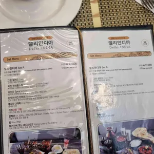 델리인디아 리뷰 사진