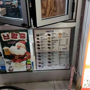 가든통닭 리뷰 사진