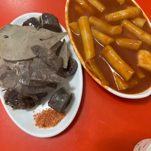 황보네분식 사진 1