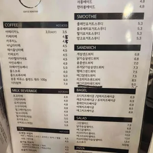 윤콩 리뷰 사진