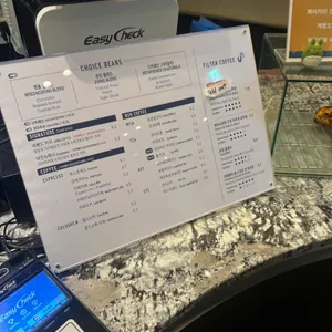 어펜드 커피로스터스 리뷰 사진