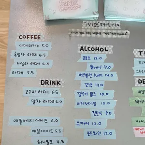 산호 리뷰 사진