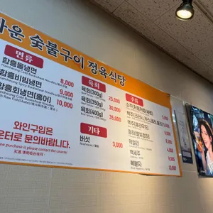 한우타운 숯불구이 정육식당 리뷰 사진