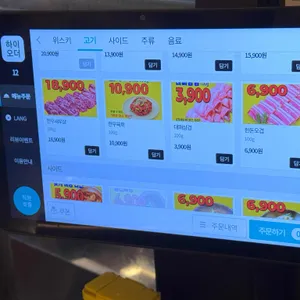 빽돈 한우 리뷰 사진