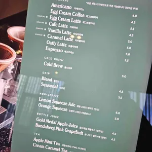 그린보트커피 리뷰 사진