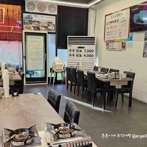 밀양시골밥상 리뷰 사진