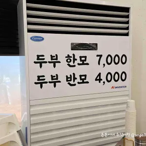 밀양시골밥상 리뷰 사진