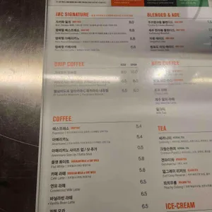 인크커피 리뷰 사진