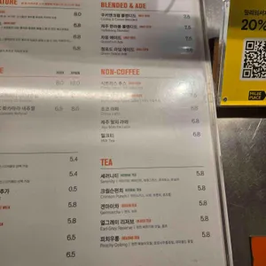 인크커피 리뷰 사진