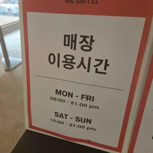 인크커피 리뷰 사진