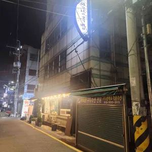 영남돼지국밥 리뷰 사진