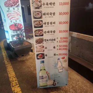 영남돼지국밥 리뷰 사진