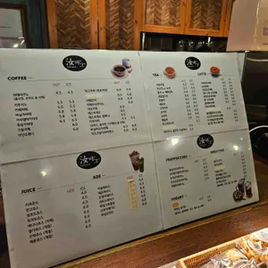 여마그커피 리뷰 사진