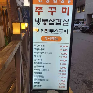 건강밥상 리뷰 사진