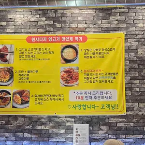 원시다자숯불양다리구이 리뷰 사진