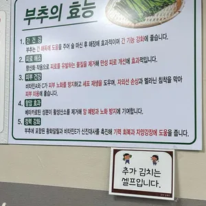 조선칼국수 리뷰 사진