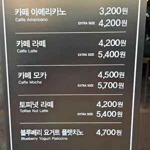 이디야커피 리뷰 사진