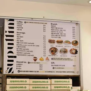 수풀림 리뷰 사진