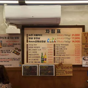 공감식당 리뷰 사진