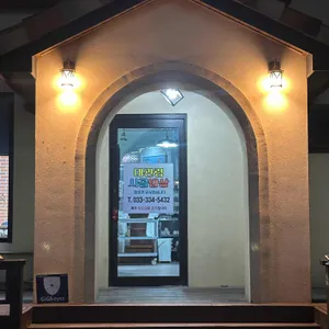 사계절 시골밥상 리뷰 사진