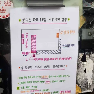 올디스타코 리뷰 사진