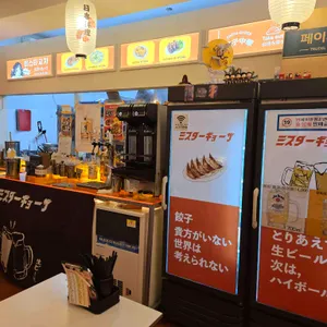 미스타교자 리뷰 사진