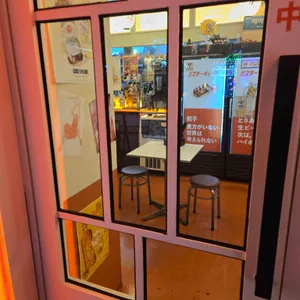 미스타교자 리뷰 사진