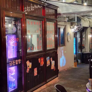 금돈할망 리뷰 사진