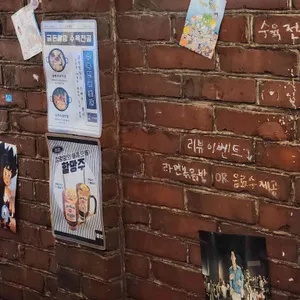 금돈할망 리뷰 사진