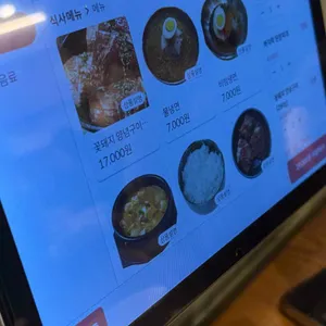 갈비꽃 리뷰 사진