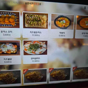 단토리 리뷰 사진