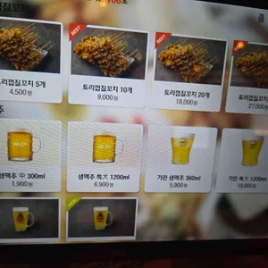 단토리 리뷰 사진