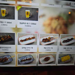 단토리 리뷰 사진