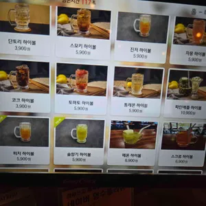 단토리 리뷰 사진