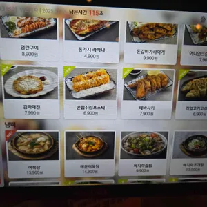 단토리 리뷰 사진