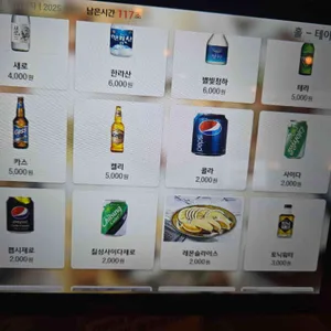 단토리 리뷰 사진