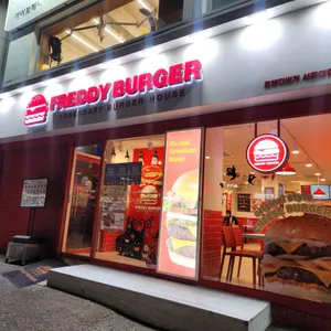 프레디버거 리뷰 사진