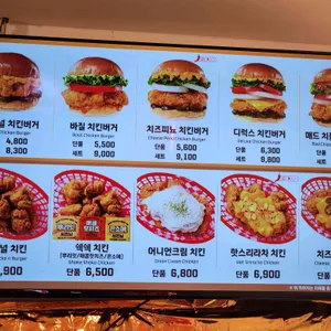 프레디버거 리뷰 사진