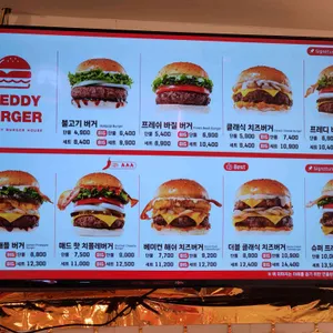 프레디버거 리뷰 사진