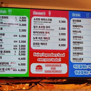 프레디버거 리뷰 사진