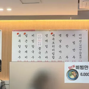 화목칼국수 리뷰 사진