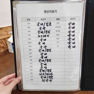 호림스시 리뷰 사진