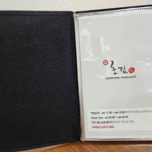 호림스시 리뷰 사진