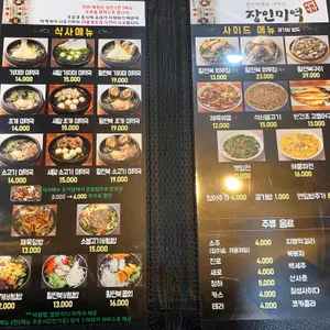 장인미역 리뷰 사진