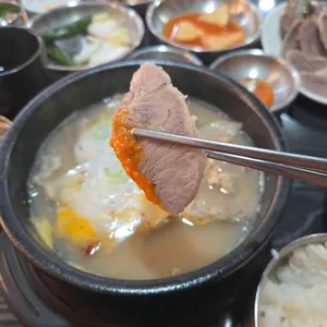 오복순대국 사진