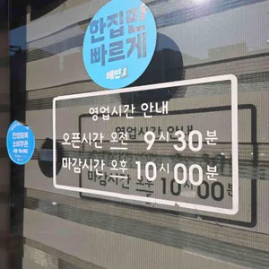 오복순대국 리뷰 사진